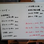 イッチュウコウ - 