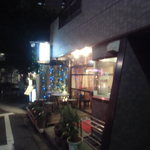 サンサール - 店の外観全体