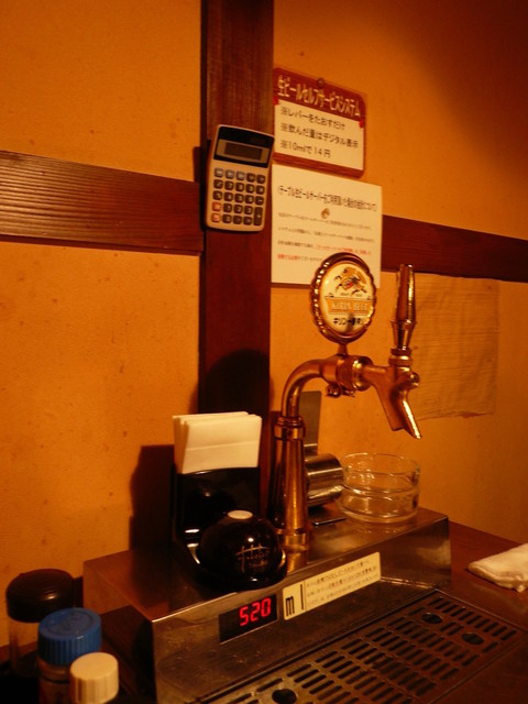すっとこどっこい 新杉田店 新杉田 居酒屋 食べログ すっとこどっこい 新杉田店 新杉田 居酒屋 食べログ