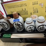 旭屋 - 調味料