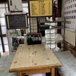 旭屋 - 店内　テーブル席