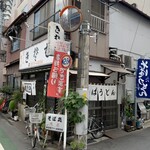 旭屋 - 店舗全景