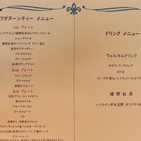 トレ・コローネ - 