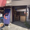 もつ煮込みの店 たかの