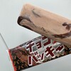 Chateraise - チョコバッキー(税込64円)