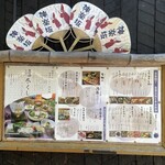 神楽坂 おいしんぼ - 