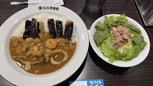 Curry House CoCo Ichibanya Shijo Mibu Ten photo 2