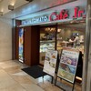 イタリアン・トマト カフェジュニア なんばウォーク店