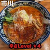 ラーメン Sorenari