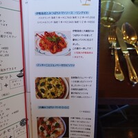 大磯迎賓舘 - メニュー