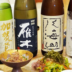 Kaisen Izakaya Sakegumi - 