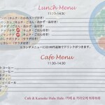 Cafe & Karaoke HaluHalu - 