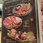 焼肉ダイニング MEGUMI - 