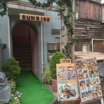 サンライズレストラン - 