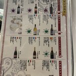 焼肉ダイニング MEGUMI - 