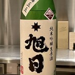 オオクサ - 十旭日純米大吟醸H13BY　熱燗が旨い！（これは純米吟醸過去撮影分）