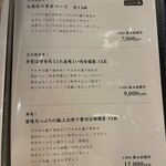 焼肉ダイニング MEGUMI - 