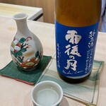 澤田 - 雨後の月 純米酒 (相原酒造 広島県呉市)