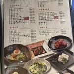 焼肉ダイニング MEGUMI - 