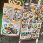 サンライズレストラン - 