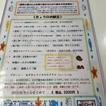 薬膳カフェくこの実 - 