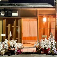 澤田 - 澤田