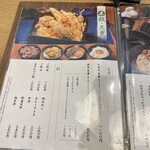 山下本気うどん - 