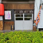 Okinawaryouri daikimboshi - 