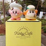Kirby Cafe - 