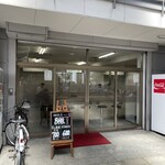 新鮮ネタ 食屋いぐち - 