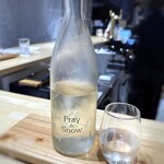 Oishii Sake Kurabu - ◆吉田蔵u Pray&Snow・・鍋島的な物をとお願いしましたら出して下さいました。 軽い飲み口で美味しい。いくらでも飲めそうなお酒ですね。これ気に入りました。^^