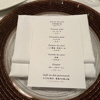 Le Salon de Legumes - 