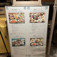 廣東料理 民生 ヒルトンプラザウエスト店 - 