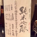 オオクサ - 本日入荷という悦 凱陣の黒澤亀の尾純米吟醸　R1BYです（これはH30BY過去撮影分）