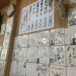 いのたに 本店 - 