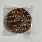 ブーランジェリー スドウ - 