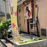 沖縄AOMi食堂 - 