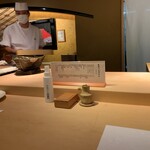 Ginza Sushimasa - 