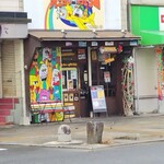 おにぎり カフェ Boo - 