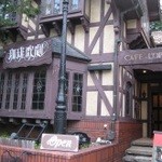 珈琲歌劇 - 店舗入り口付近