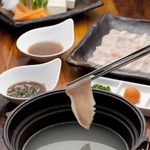 富乃屋
