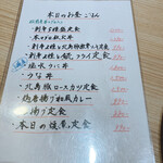 Sapporo Eki Kitaguchi Sakaba Meshi To Junmai - 