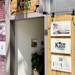 Kalm Cafe&Bar - 