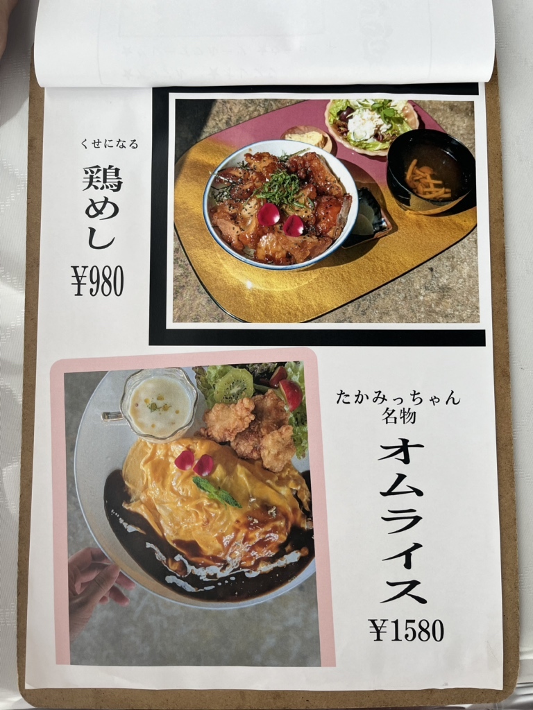 みっちゃん出品 メニュー写真 : たかみっちゃん - 妹尾/牛料理 | 食べログ
