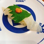 Muten Kura Zushi - 