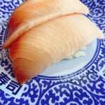 Muten Kura Zushi - 