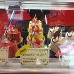 ル ガリュウＭ - 