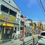 三木ジェット - 