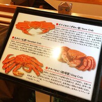かに道楽 新宿本店 - 