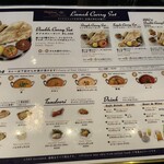 インド料理ムンバイ四谷店＋The India Tea House - 